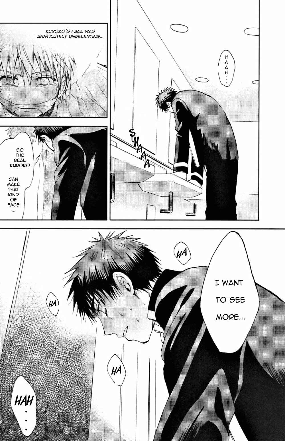 Page 17 Chapter Unknown_66cc Kuroko no Basket - A ̄Rape Shite (Doujinshi)