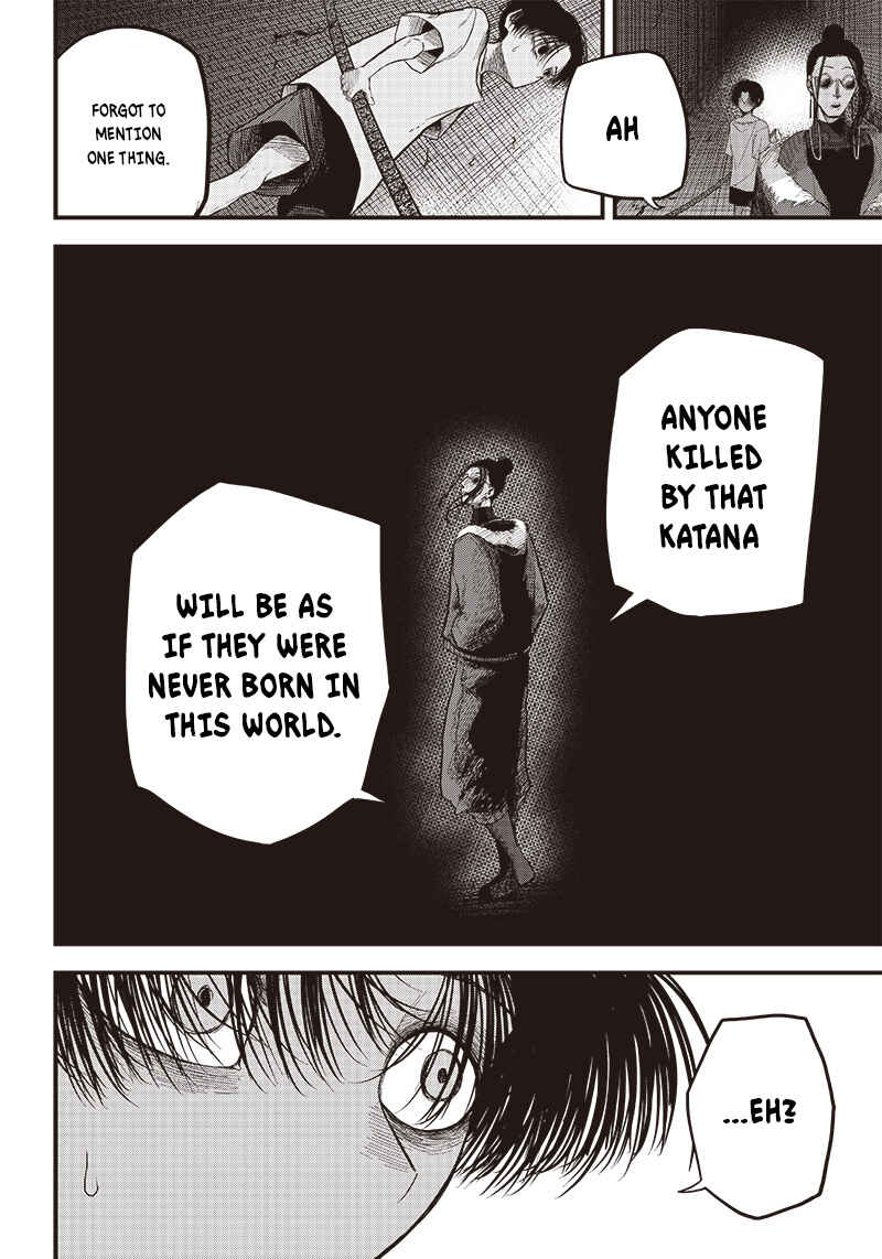Page 14 Chapter Unknown_384a Zanzai Shounen