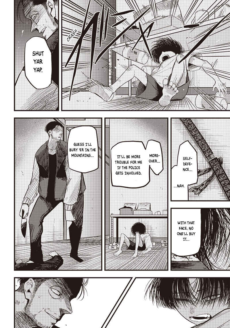Page 20 Chapter Unknown_384a Zanzai Shounen