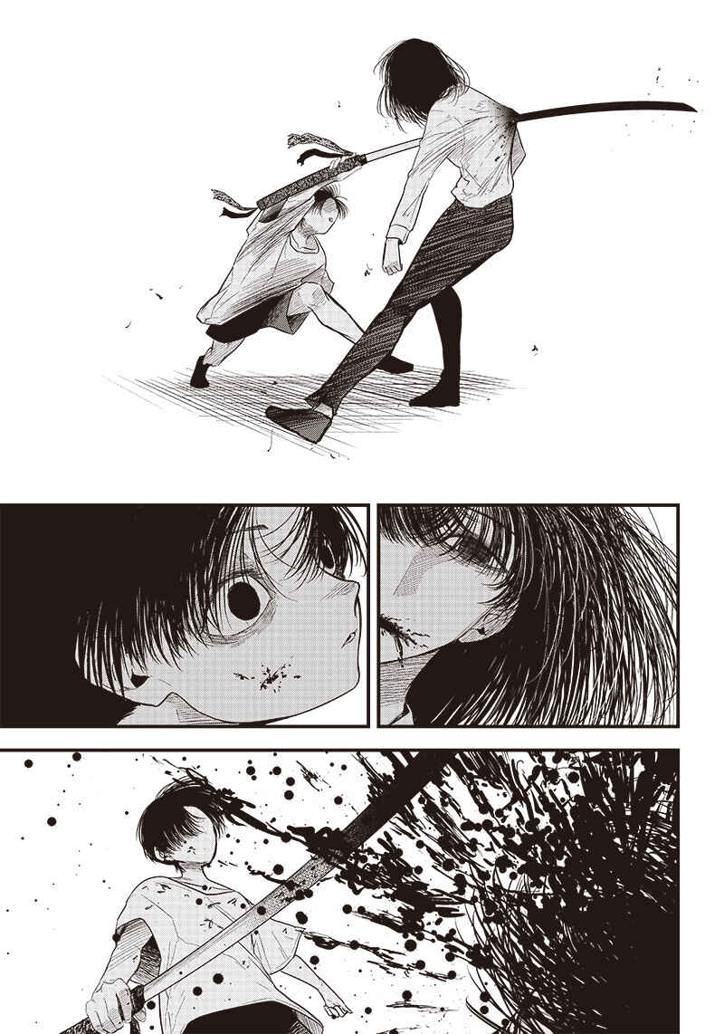 Page 39 Chapter Unknown_384a Zanzai Shounen