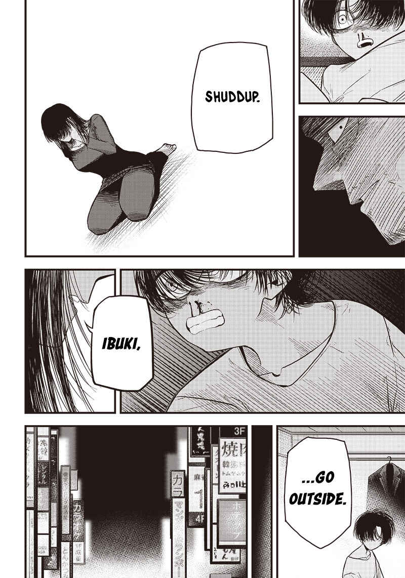 Page 6 Chapter Unknown_384a Zanzai Shounen