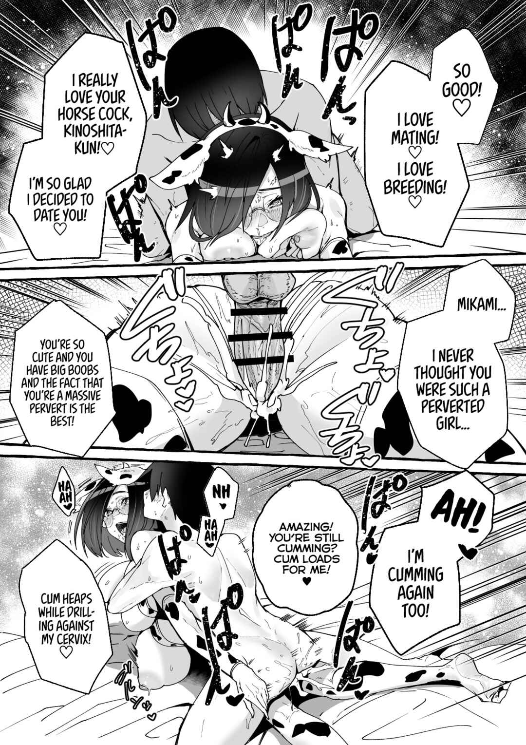 Page 39 Chapter Unknown_ba35 Kyonyuu Kanojo ni Hitasura Shibori Toraremakuru Hanashi