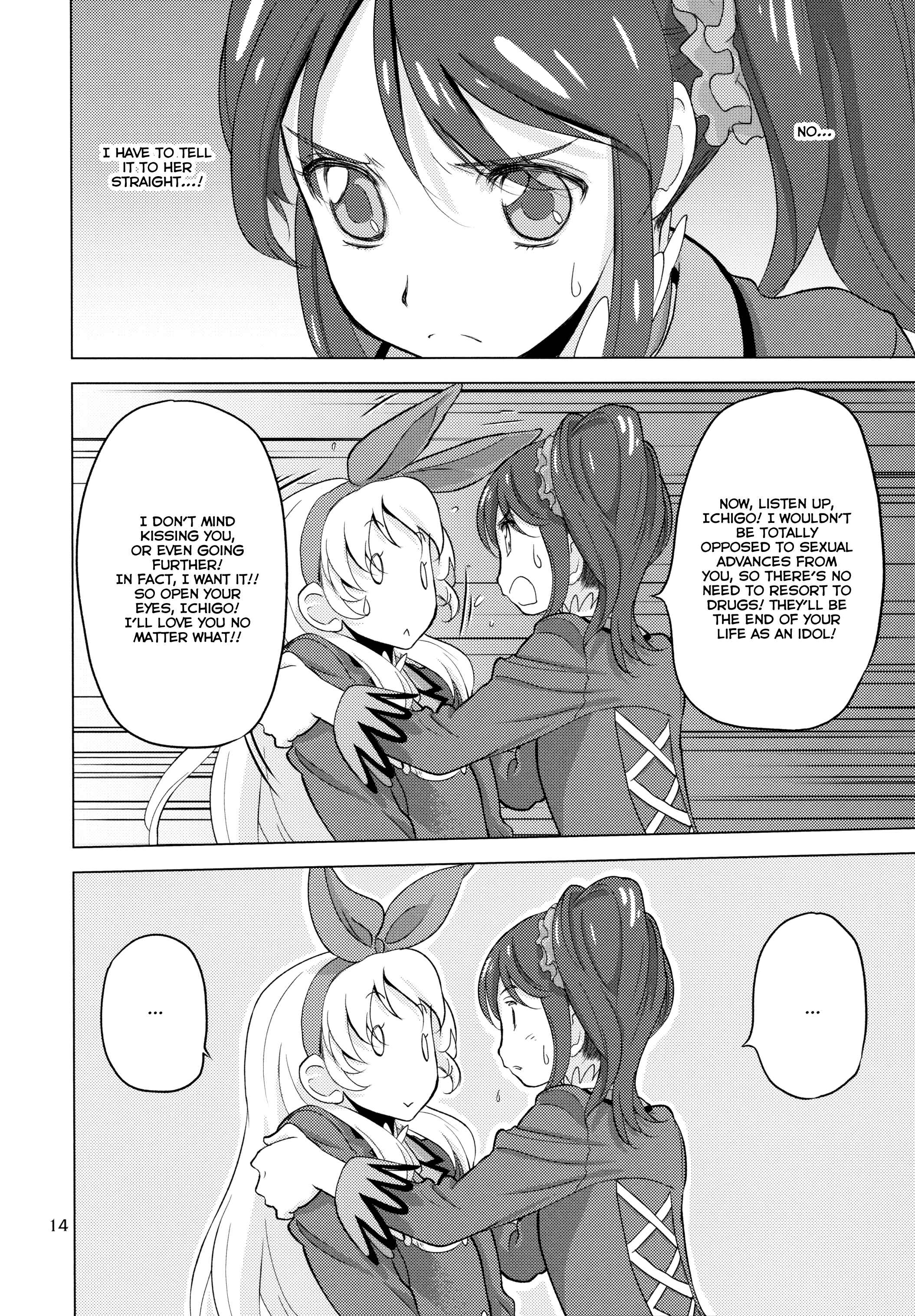 Page 14 Chapter Unknown_1370 Aikatsu! - Komugiko ka Nanika da (Doujinshi)