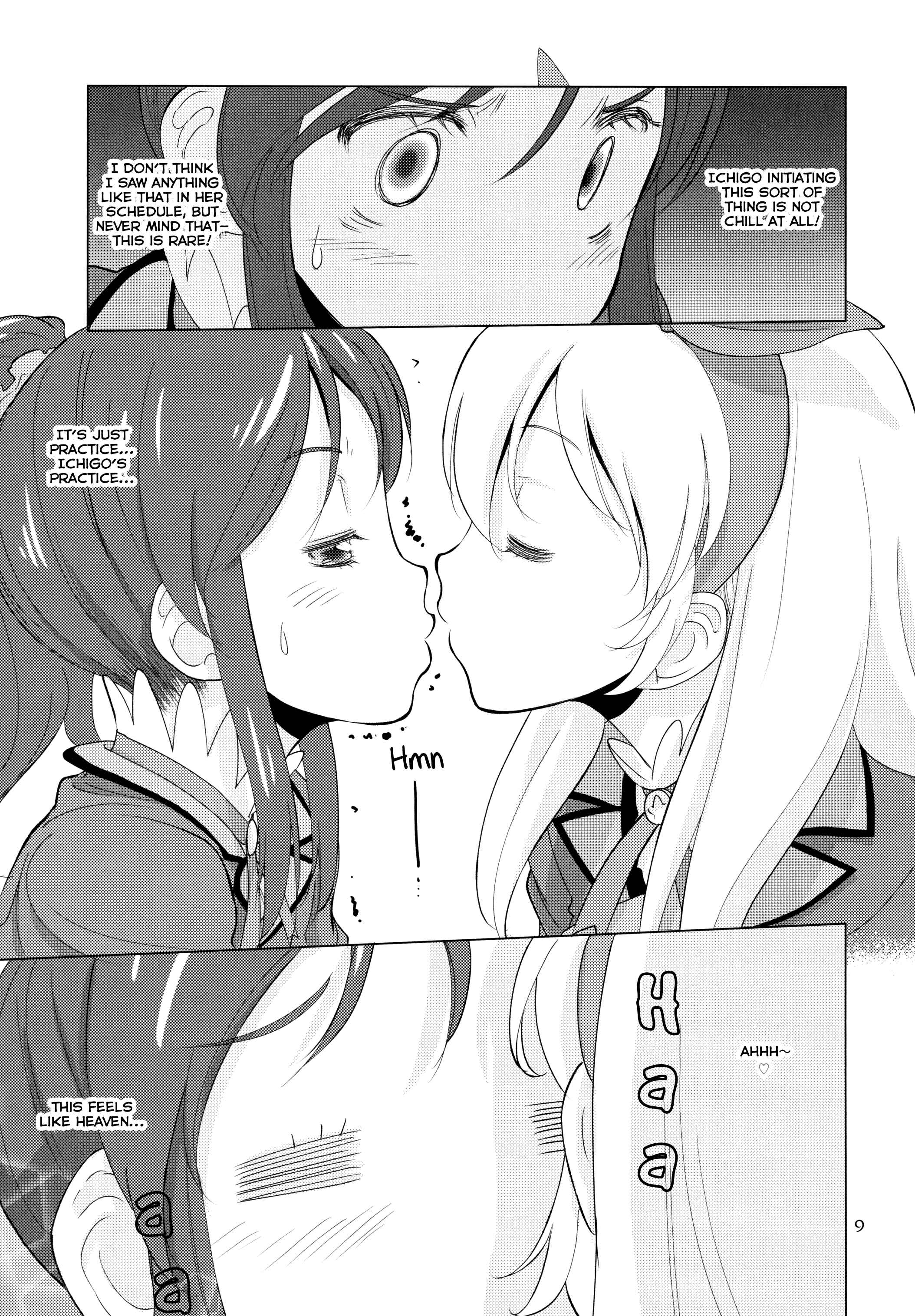 Page 9 Chapter Unknown_1370 Aikatsu! - Komugiko ka Nanika da (Doujinshi)