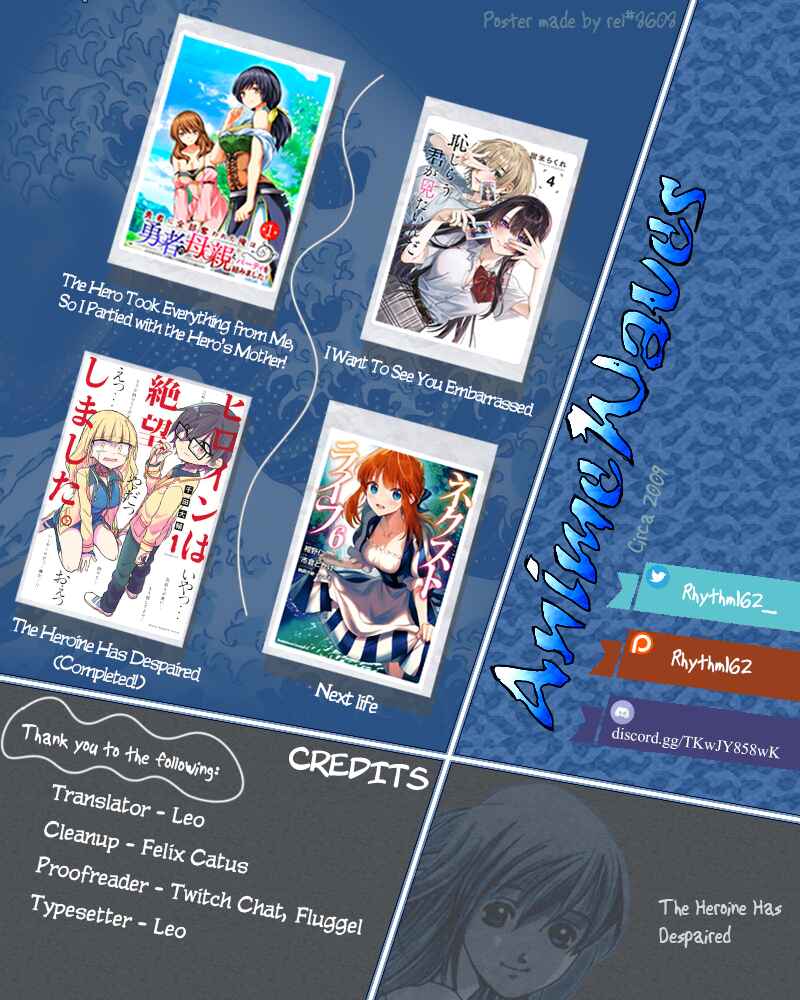 Page 19 Chapter 1 No Panties Limited