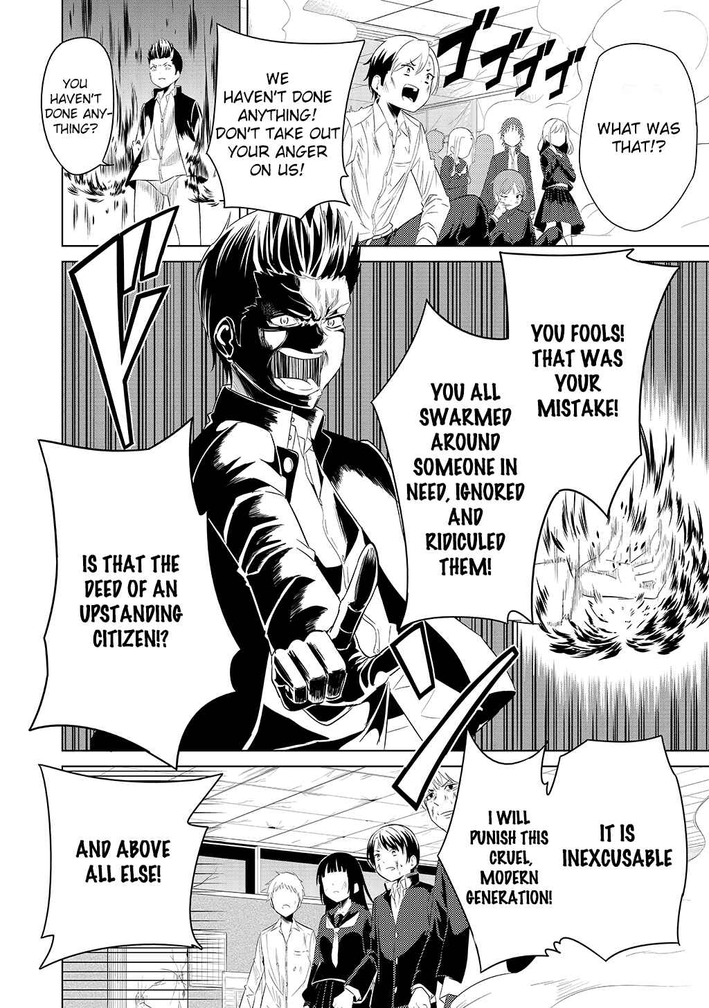 Page 8 Chapter 1 No Panties Limited
