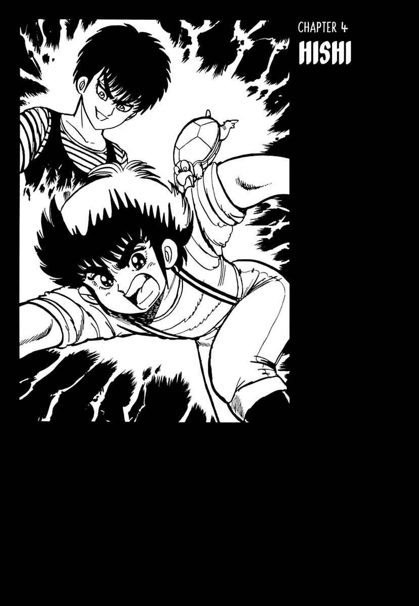 Page 1 Chapter 4 Labyrinthine Legend: Pulverize Em, Zack!