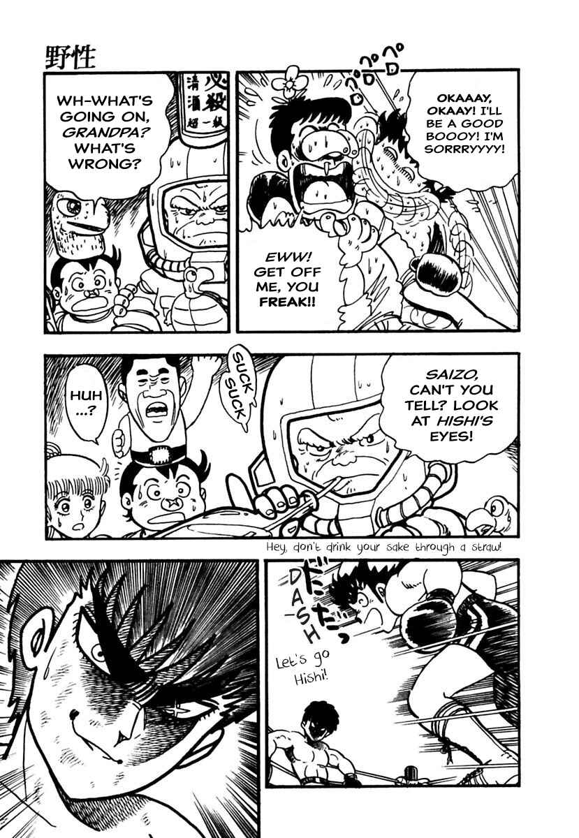Page 7 Chapter 8 Labyrinthine Legend: Pulverize Em, Zack!