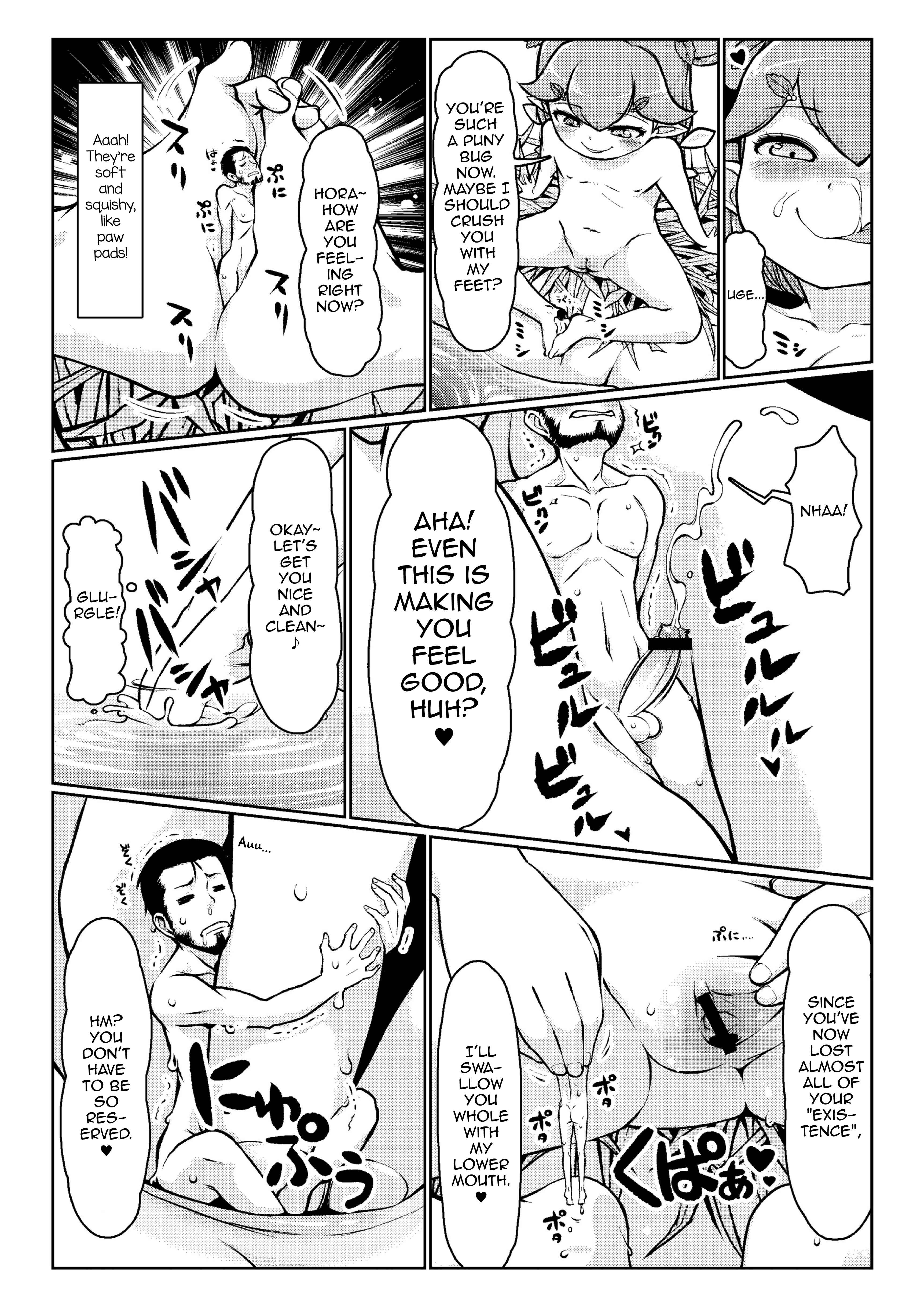 Page 15 Chapter Unknown_a381 Yousei no Izumi