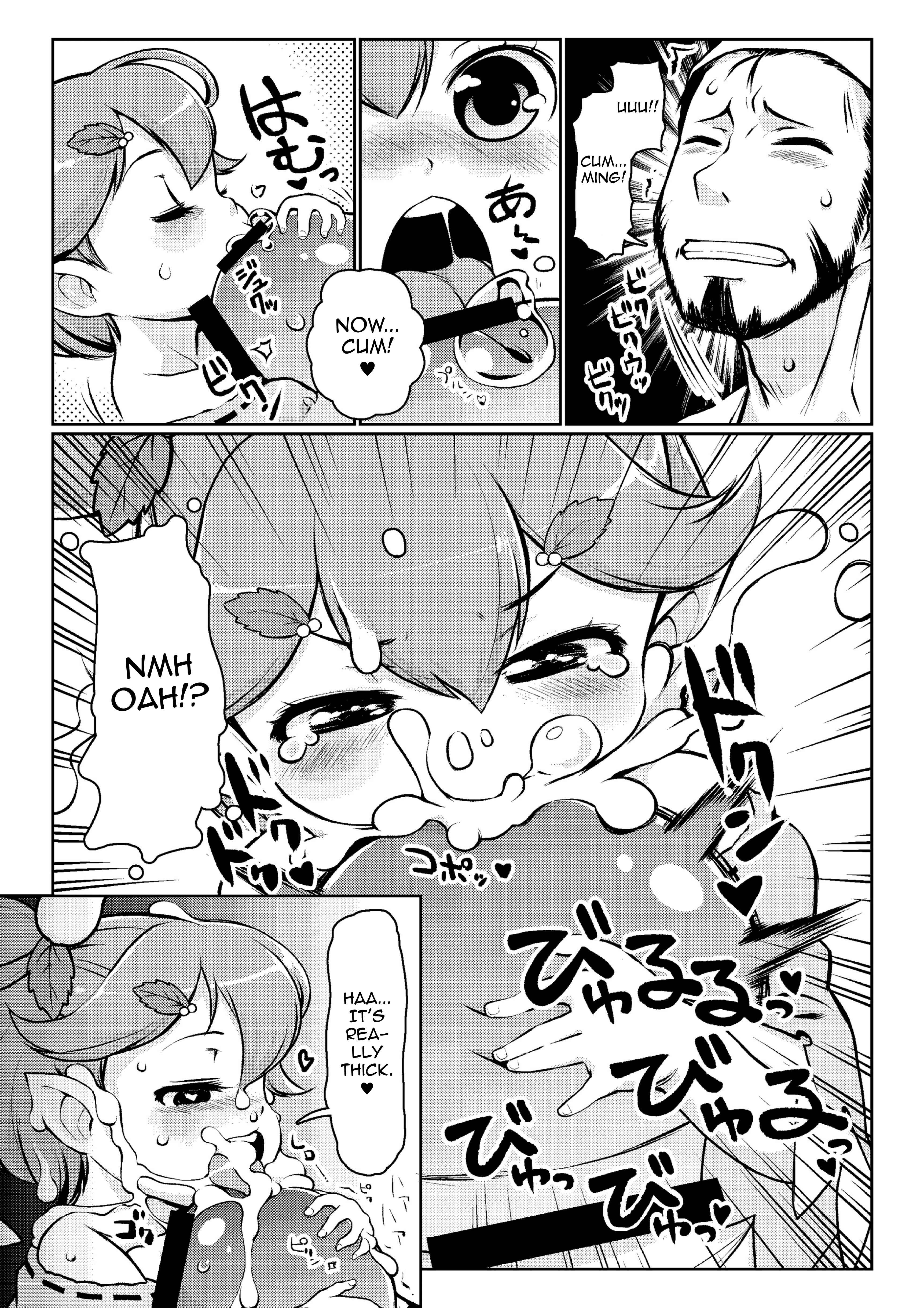 Page 5 Chapter Unknown_a381 Yousei no Izumi