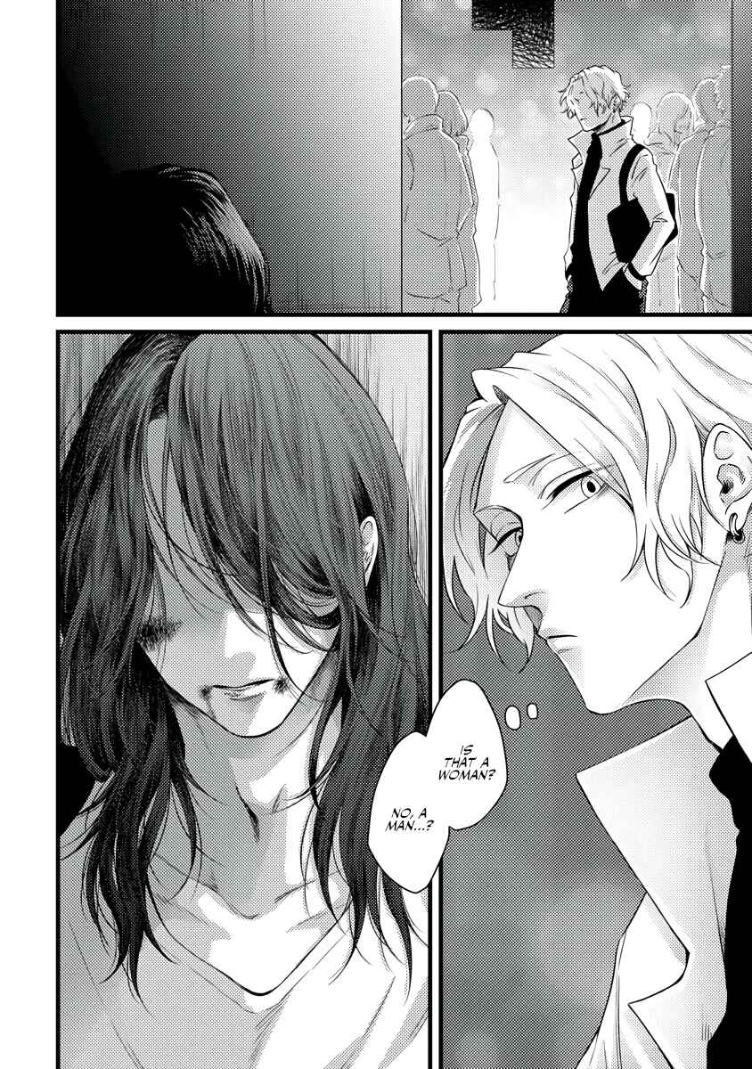 Page 10 Chapter 1 Rojiura no Ballad
