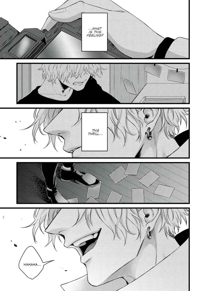 Page 13 Chapter 1 Rojiura no Ballad