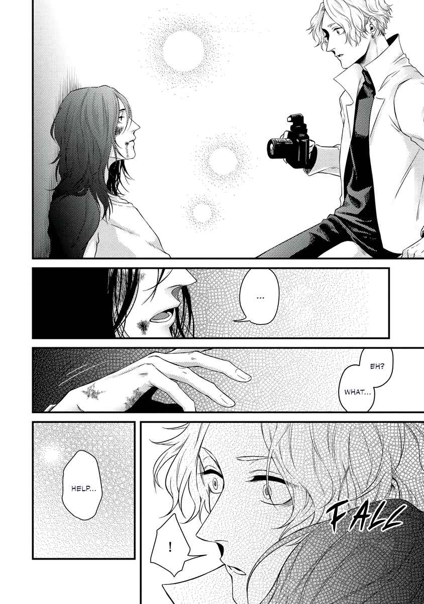 Page 16 Chapter 1 Rojiura no Ballad