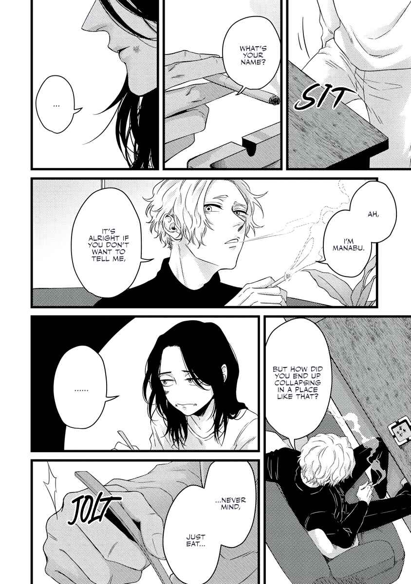 Page 20 Chapter 1 Rojiura no Ballad