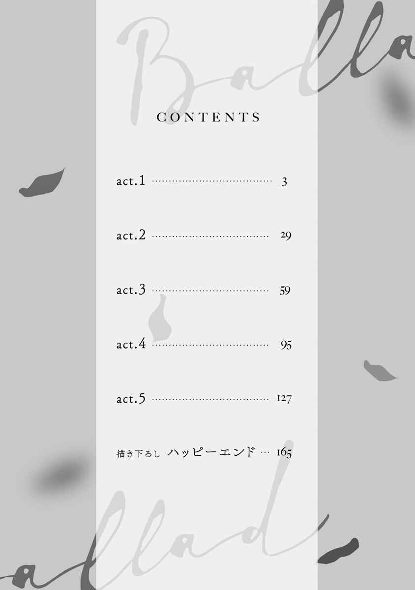 Page 6 Chapter 1 Rojiura no Ballad