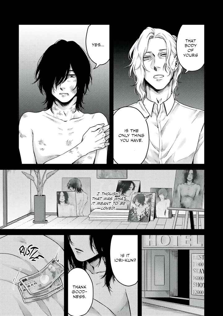 Page 12 Chapter 4 Rojiura no Ballad