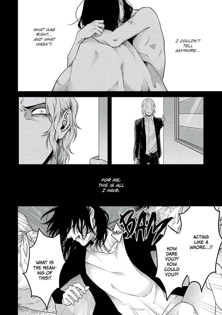 Page 13 Chapter 4 Rojiura no Ballad