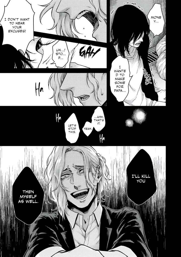 Page 14 Chapter 4 Rojiura no Ballad