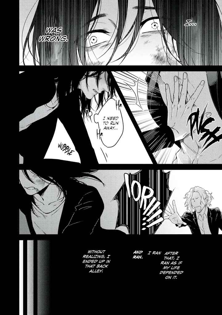 Page 15 Chapter 4 Rojiura no Ballad