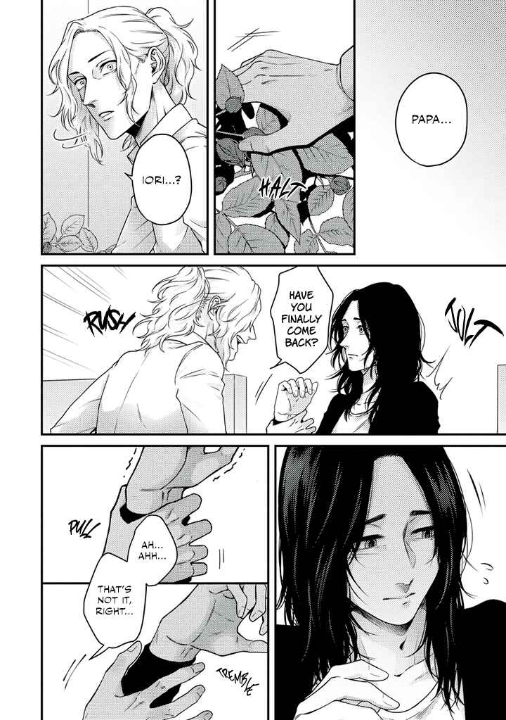 Page 17 Chapter 4 Rojiura no Ballad