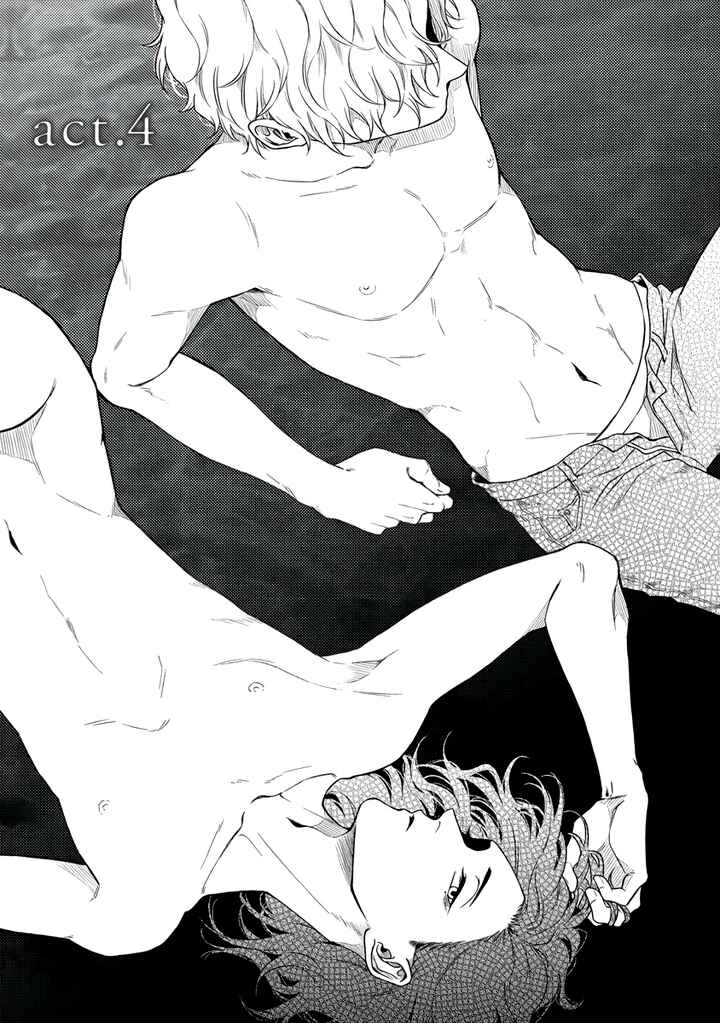 Page 2 Chapter 4 Rojiura no Ballad