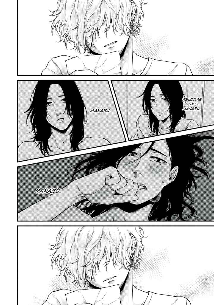 Page 27 Chapter 4 Rojiura no Ballad