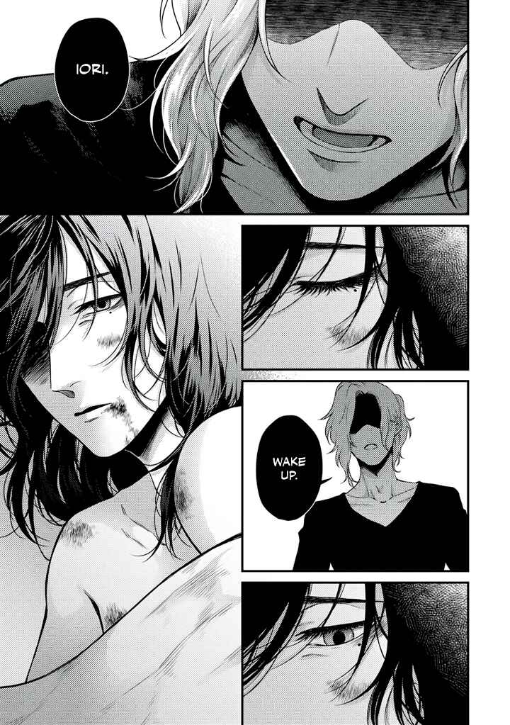 Page 32 Chapter 4 Rojiura no Ballad