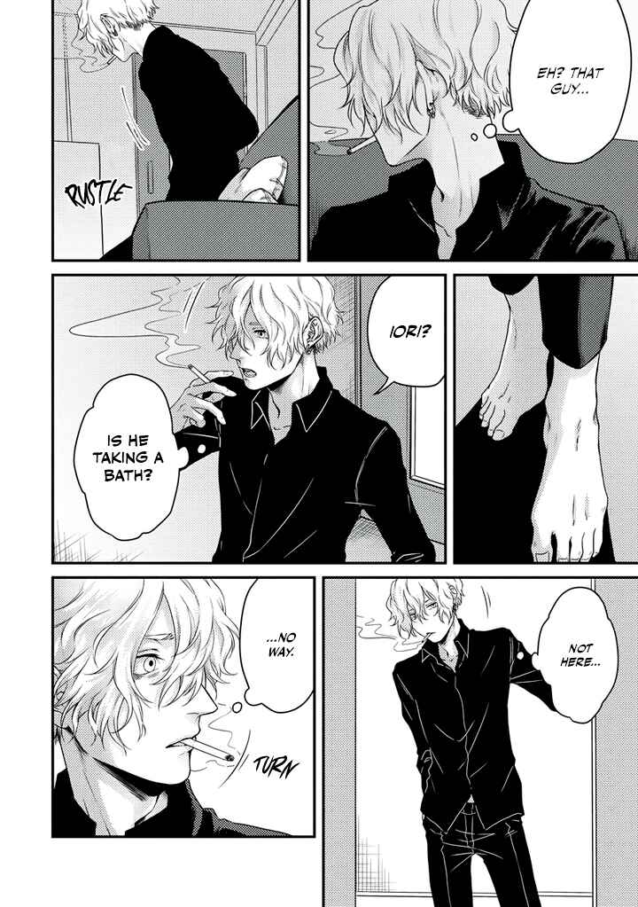 Page 5 Chapter 4 Rojiura no Ballad