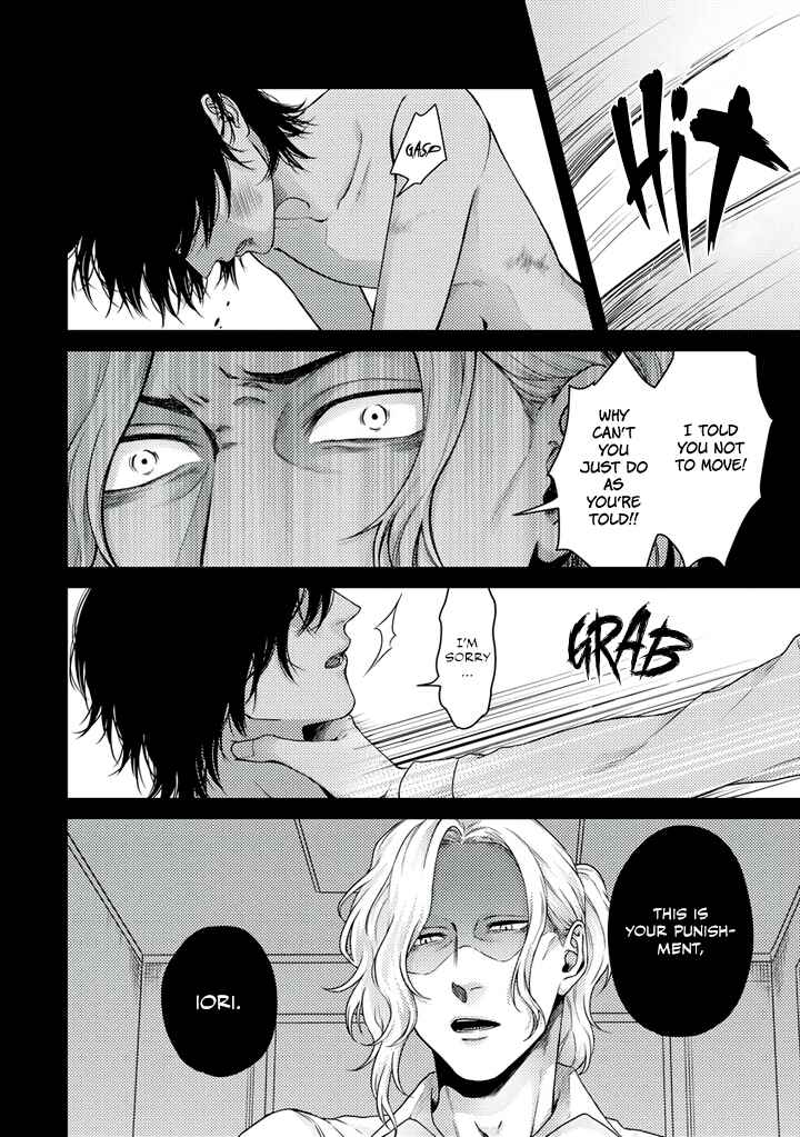 Page 9 Chapter 4 Rojiura no Ballad