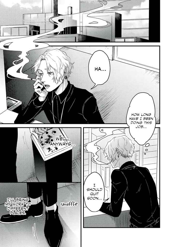 Page 13 Chapter 3 Rojiura no Ballad
