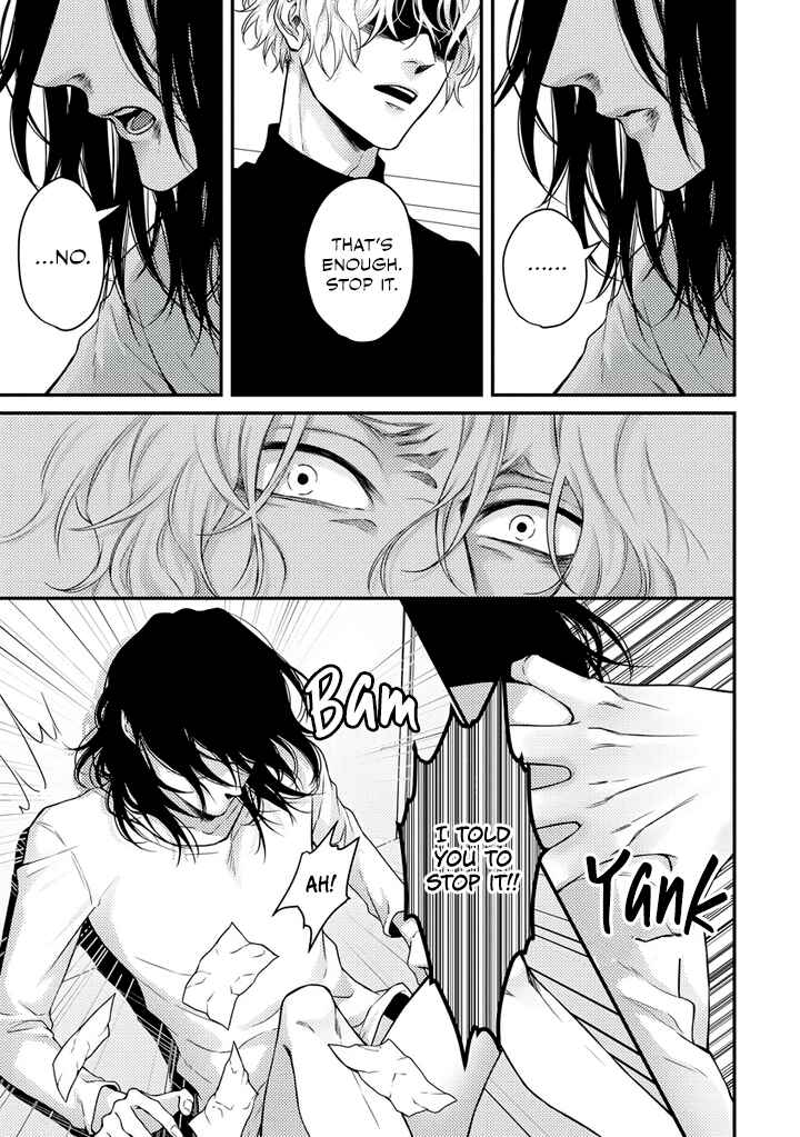 Page 31 Chapter 3 Rojiura no Ballad