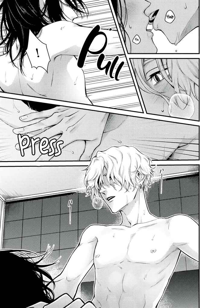 Page 7 Chapter 3 Rojiura no Ballad
