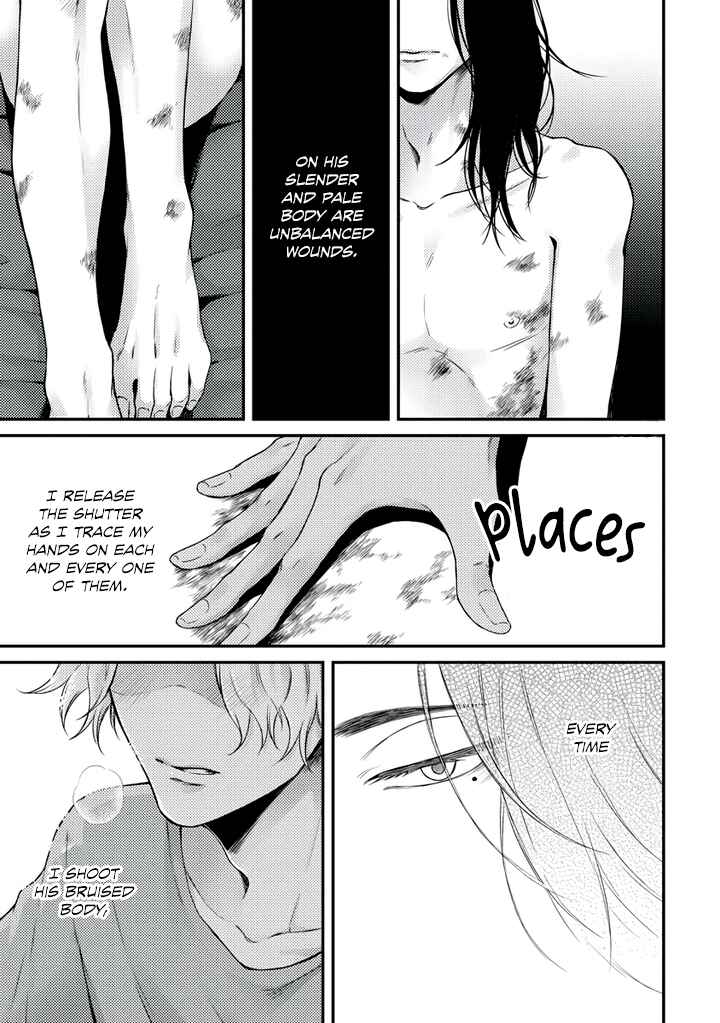 Page 15 Chapter 2 Rojiura no Ballad