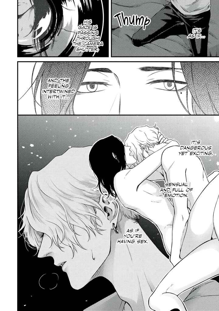 Page 16 Chapter 2 Rojiura no Ballad
