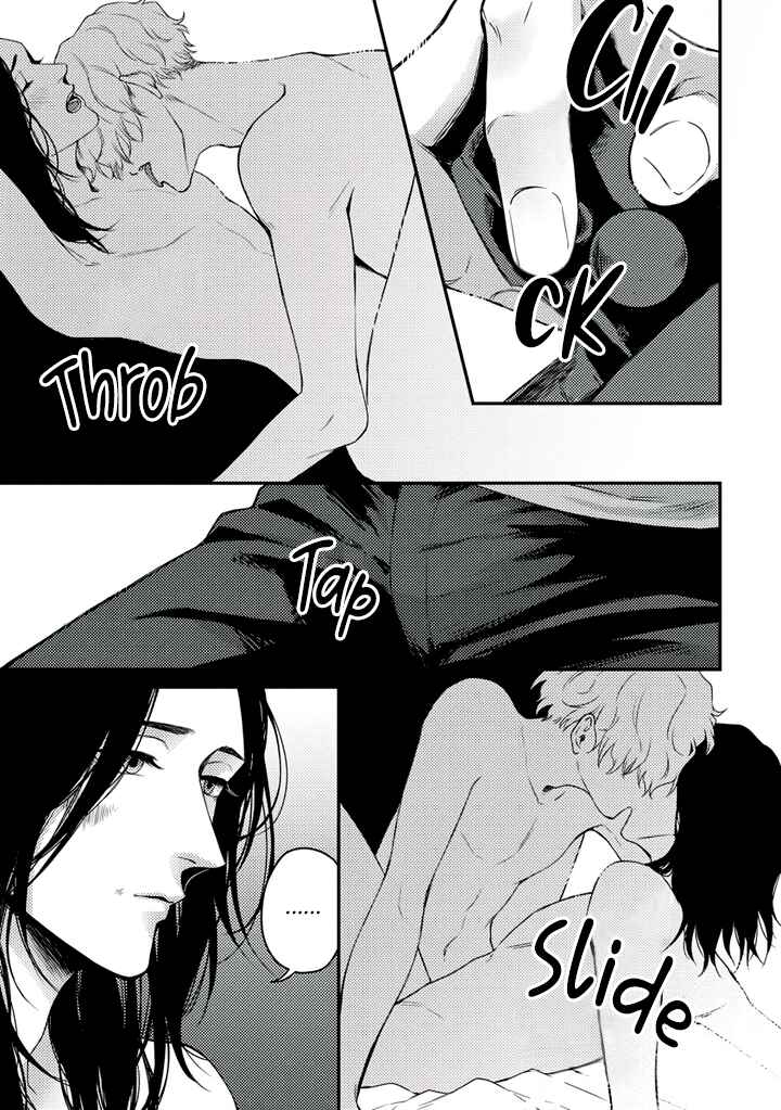 Page 17 Chapter 2 Rojiura no Ballad