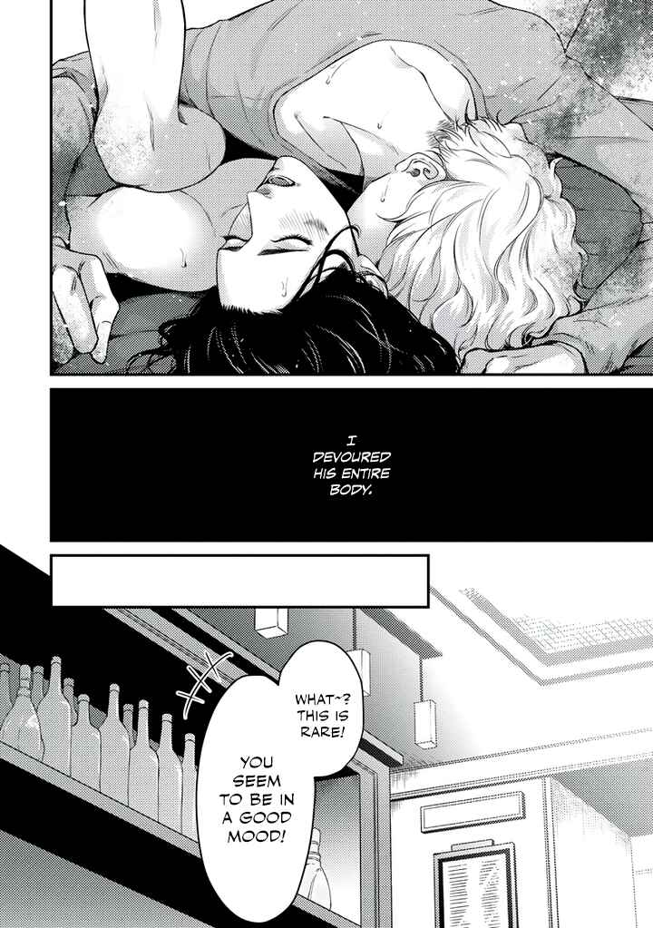Page 20 Chapter 2 Rojiura no Ballad