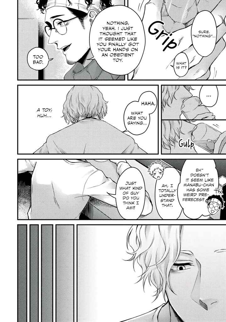 Page 22 Chapter 2 Rojiura no Ballad