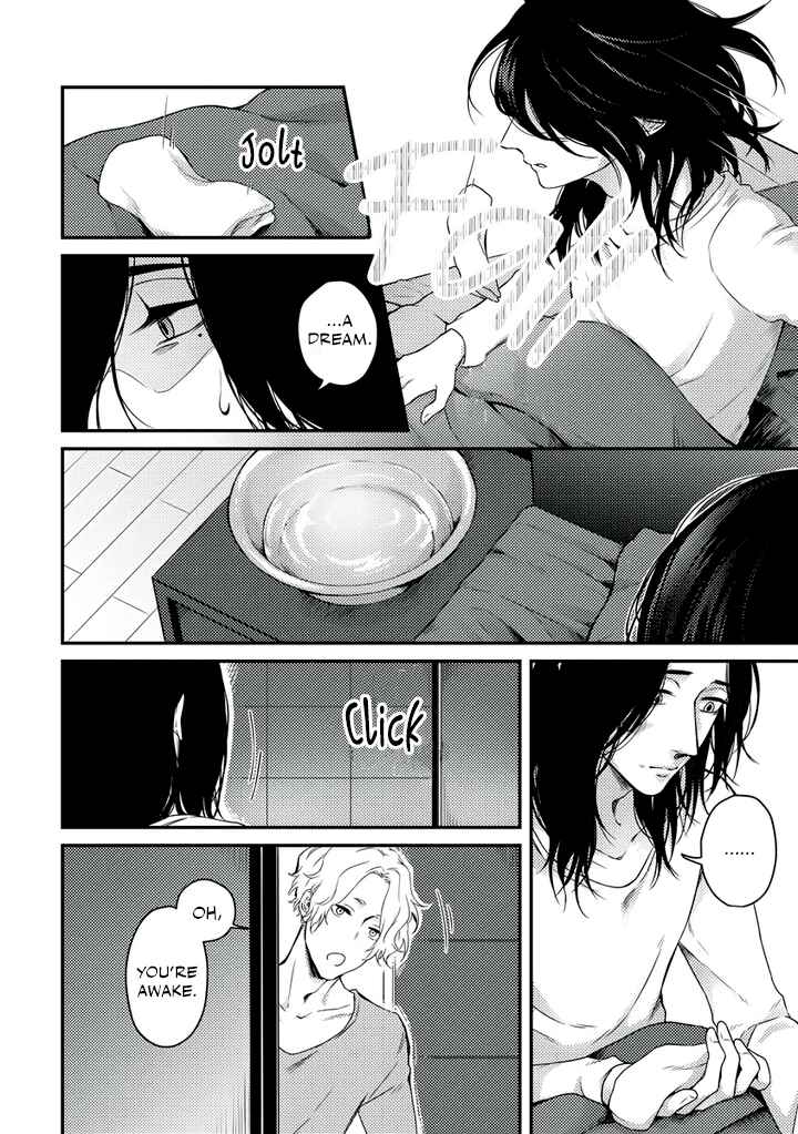 Page 6 Chapter 2 Rojiura no Ballad