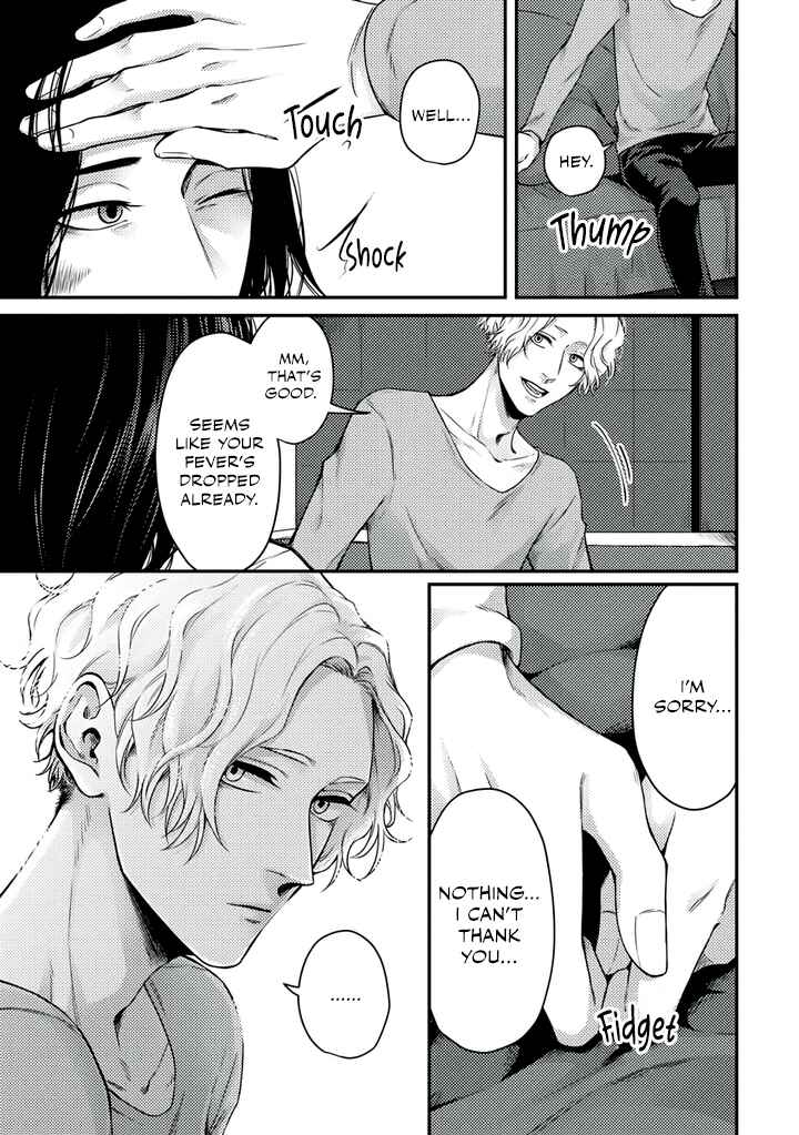 Page 7 Chapter 2 Rojiura no Ballad