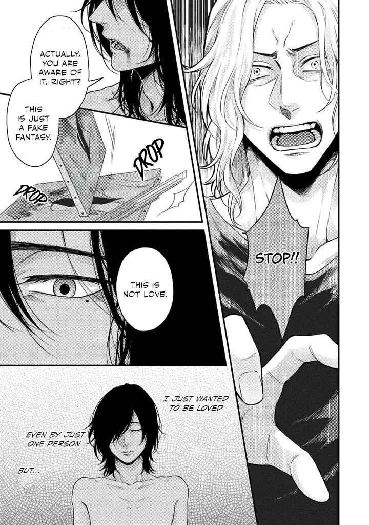 Page 10 Chapter 5 Rojiura no Ballad