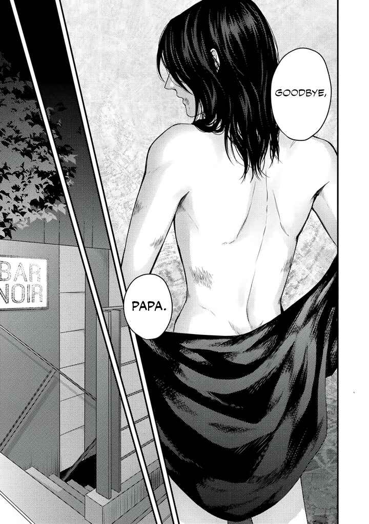 Page 16 Chapter 5 Rojiura no Ballad