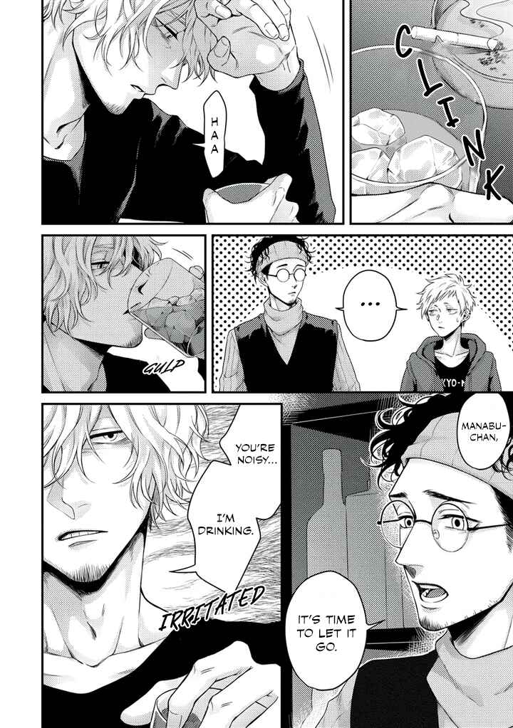 Page 17 Chapter 5 Rojiura no Ballad
