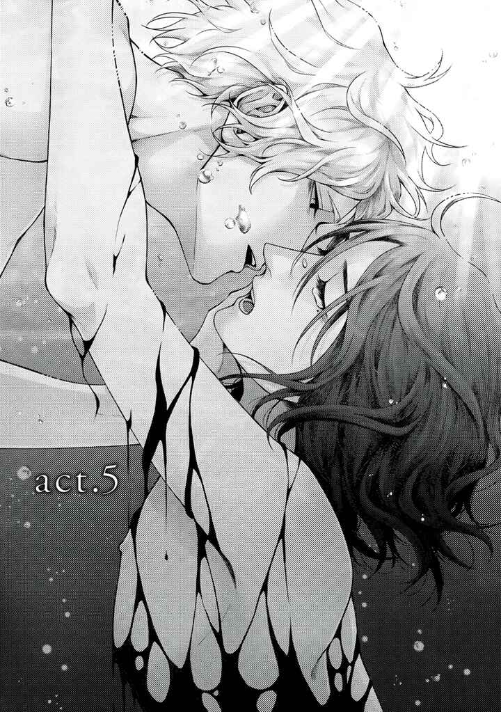 Page 2 Chapter 5 Rojiura no Ballad