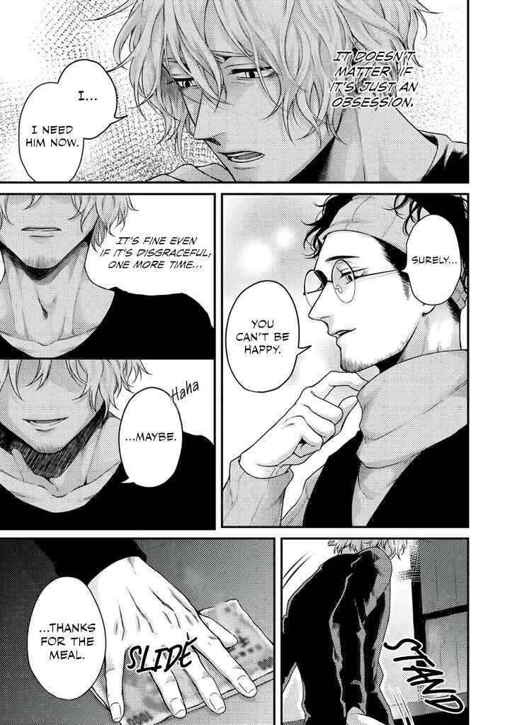 Page 22 Chapter 5 Rojiura no Ballad