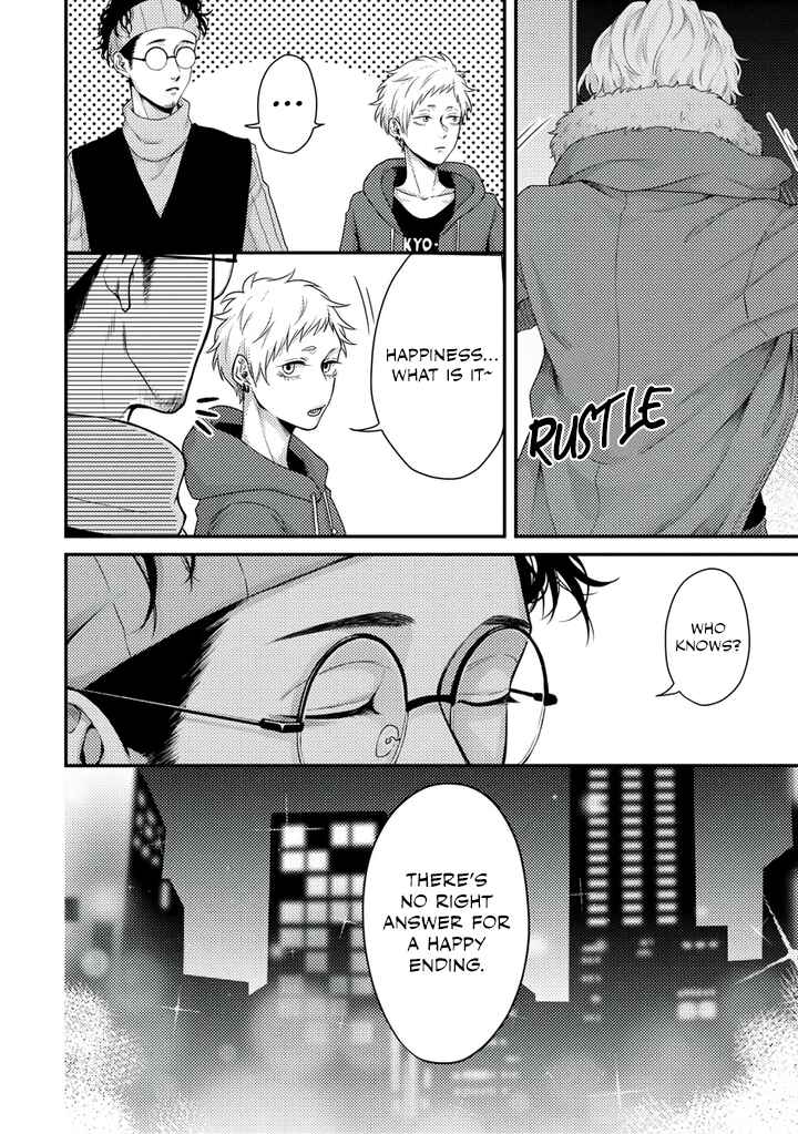 Page 23 Chapter 5 Rojiura no Ballad