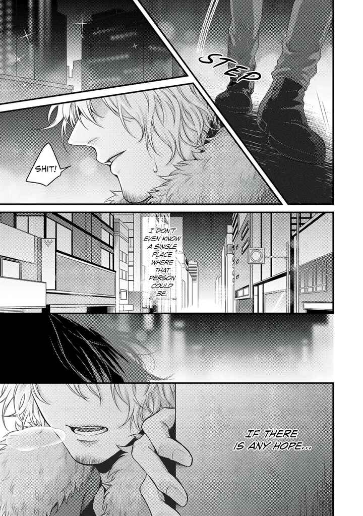 Page 24 Chapter 5 Rojiura no Ballad