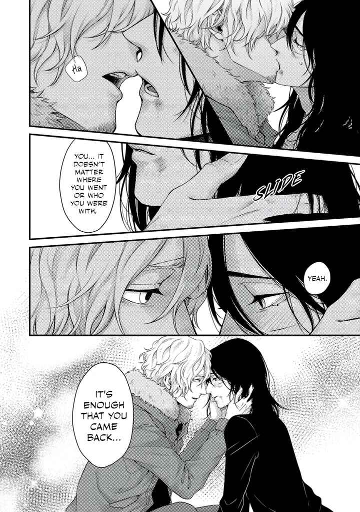 Page 33 Chapter 5 Rojiura no Ballad