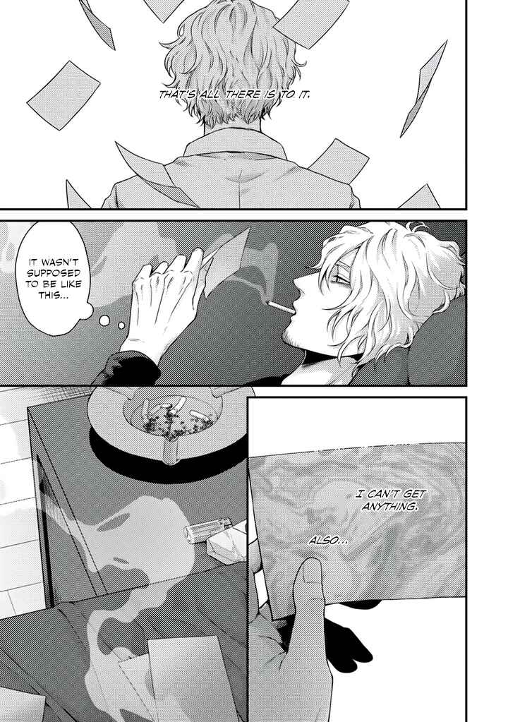 Page 4 Chapter 5 Rojiura no Ballad