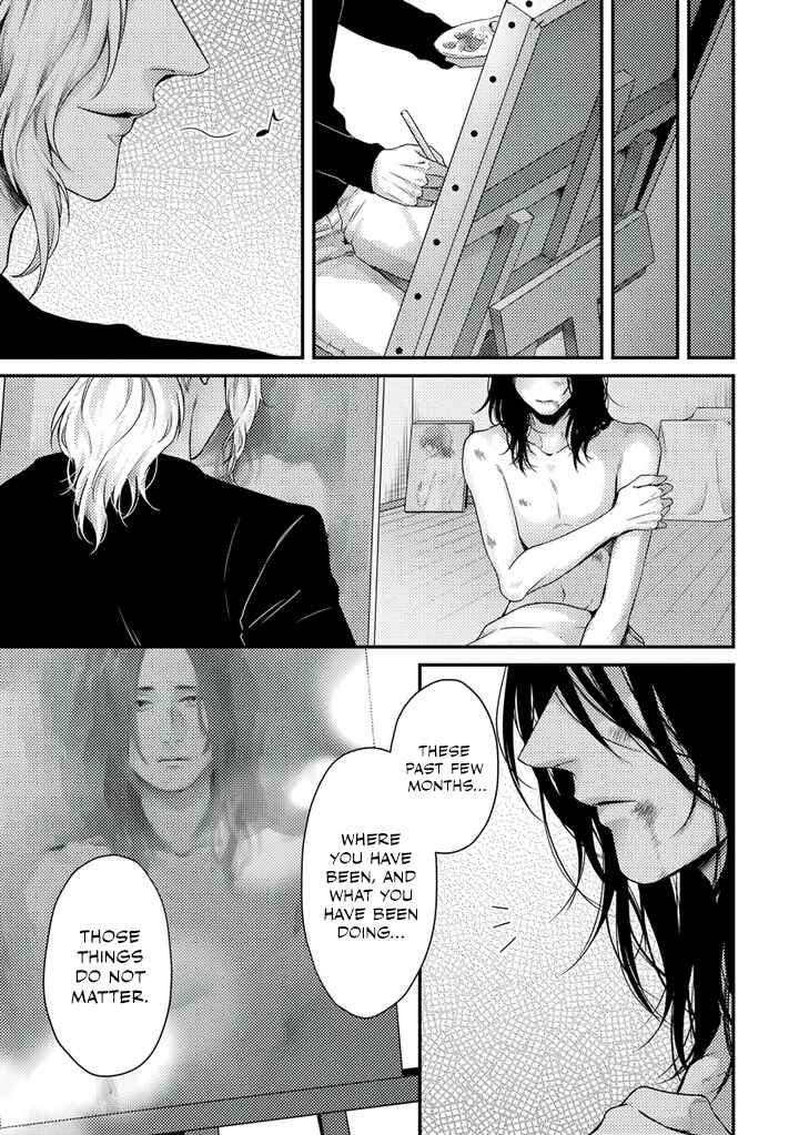 Page 6 Chapter 5 Rojiura no Ballad