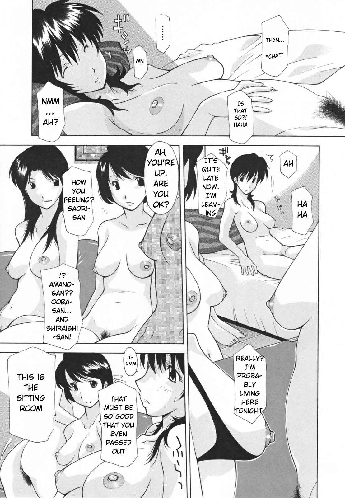 Page 3 Chapter 8 Nakadashi Hitozuma Kai